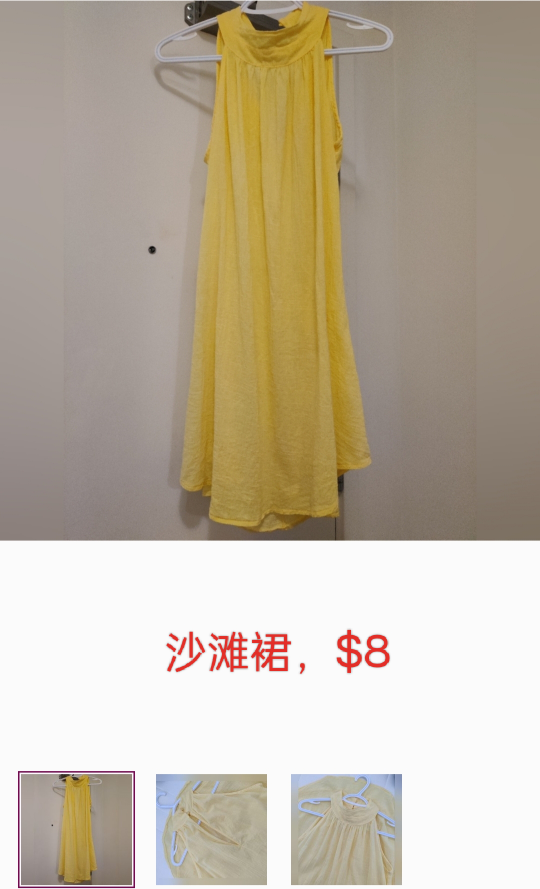 Swim suits and beach wear image indicator(3)