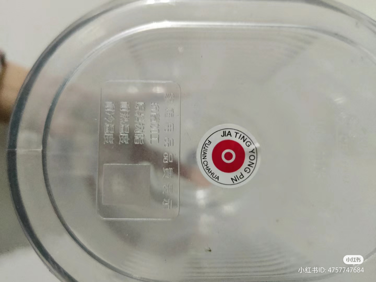 Plastic Water Container image indicator(3)
