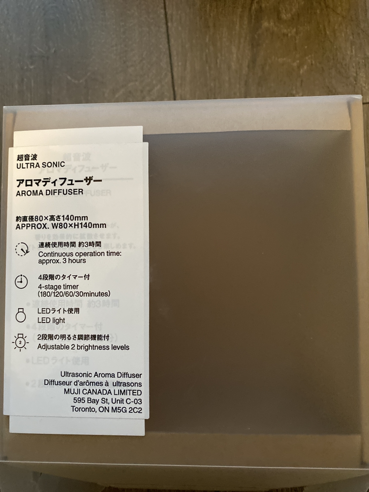 Muji ultrasonic aroma diffuser image indicator(2)