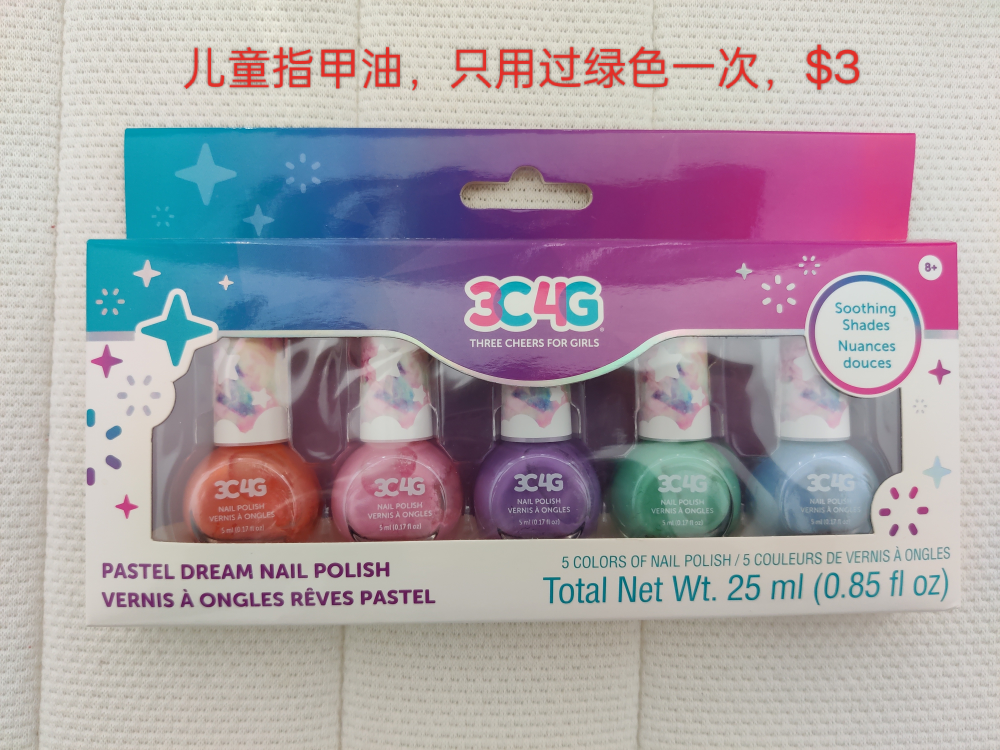 Cosmetic bundle image indicator(6)