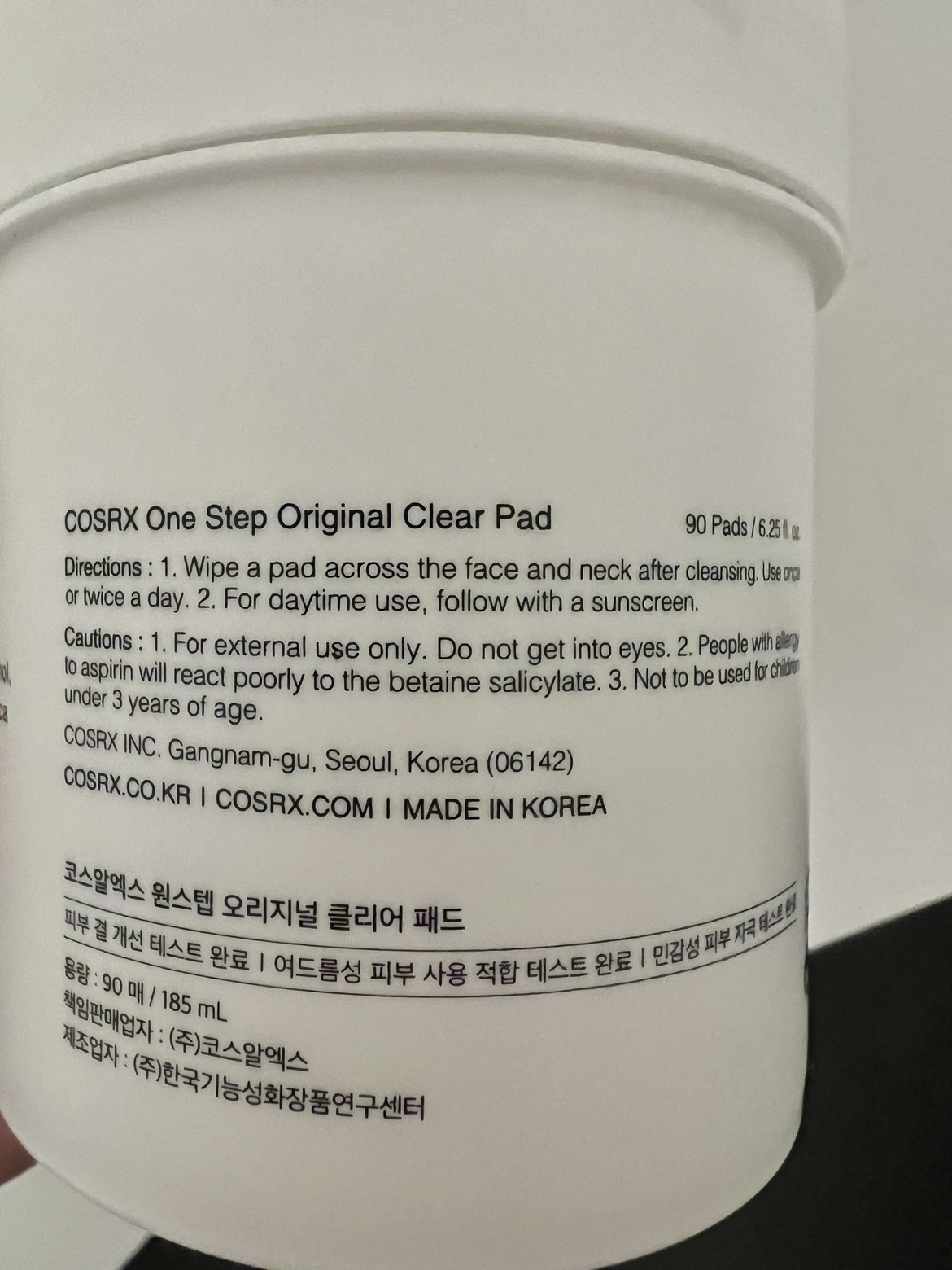 NEW COSRX Original Clear Pad 90 Sheets - photo 3