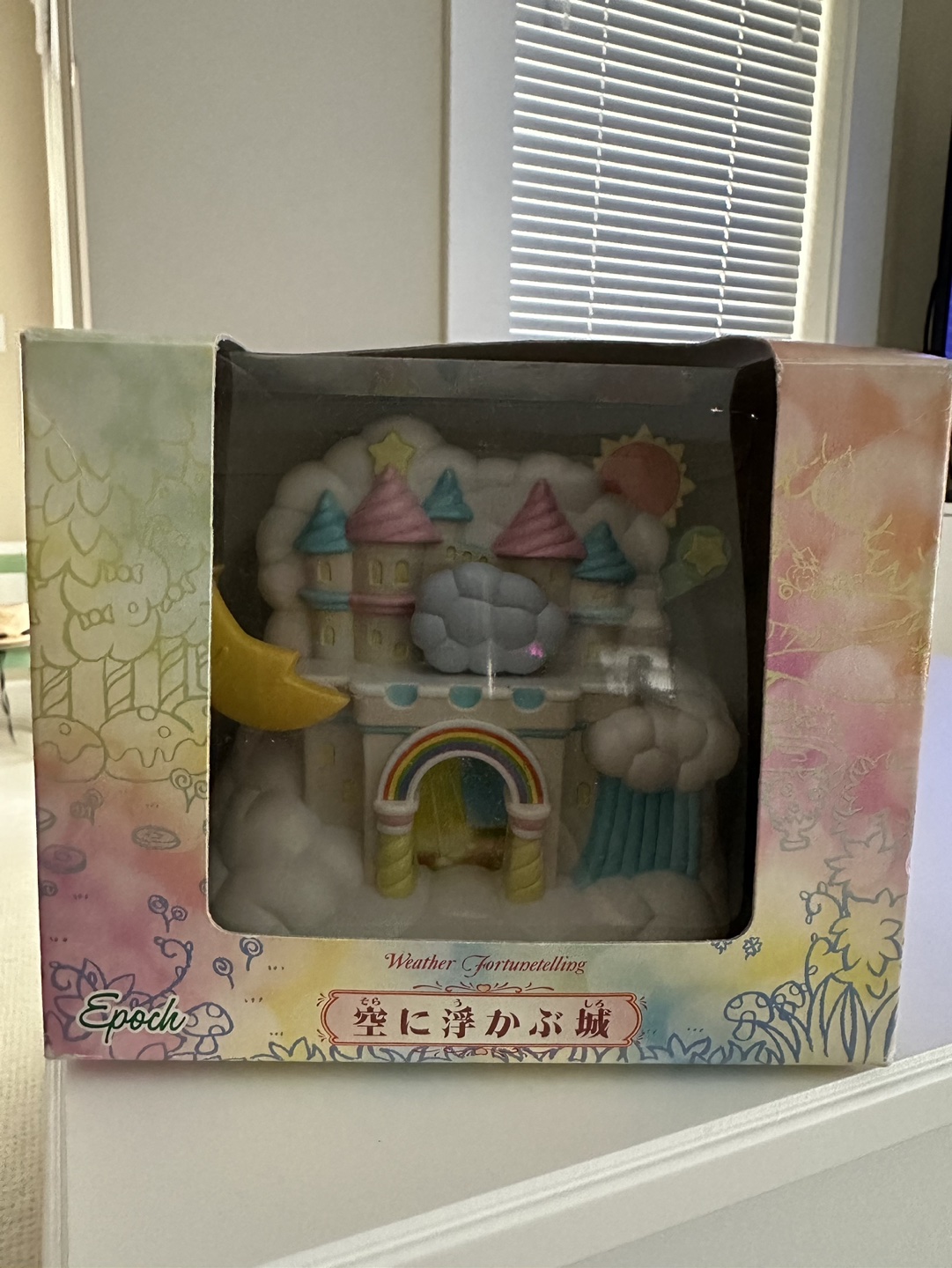 Vintage Sylvanian Families image indicator(4)