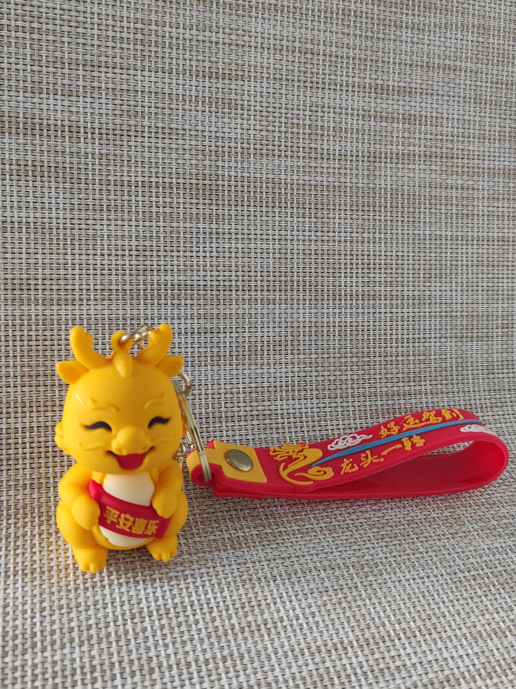 Dragon year key chain thumbnail