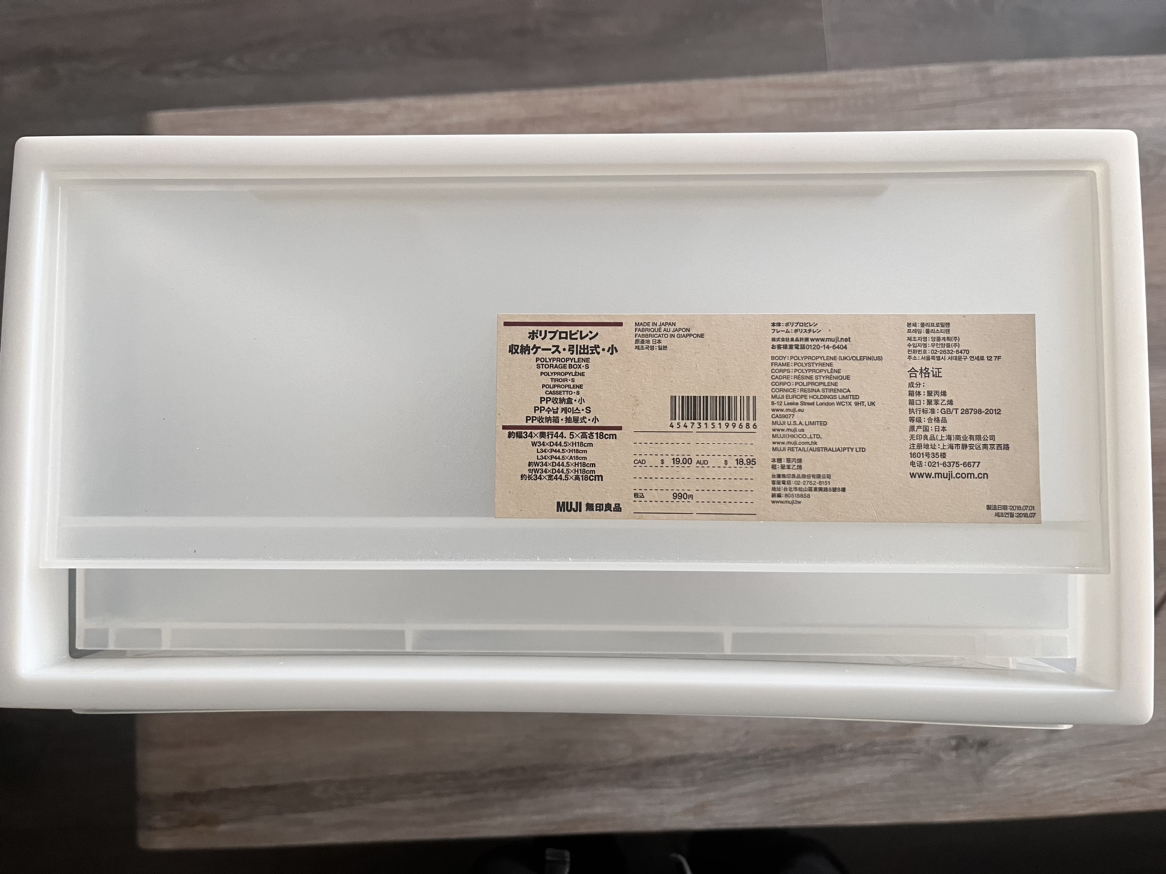 Muji Polypropylene Storage Box - photo 3