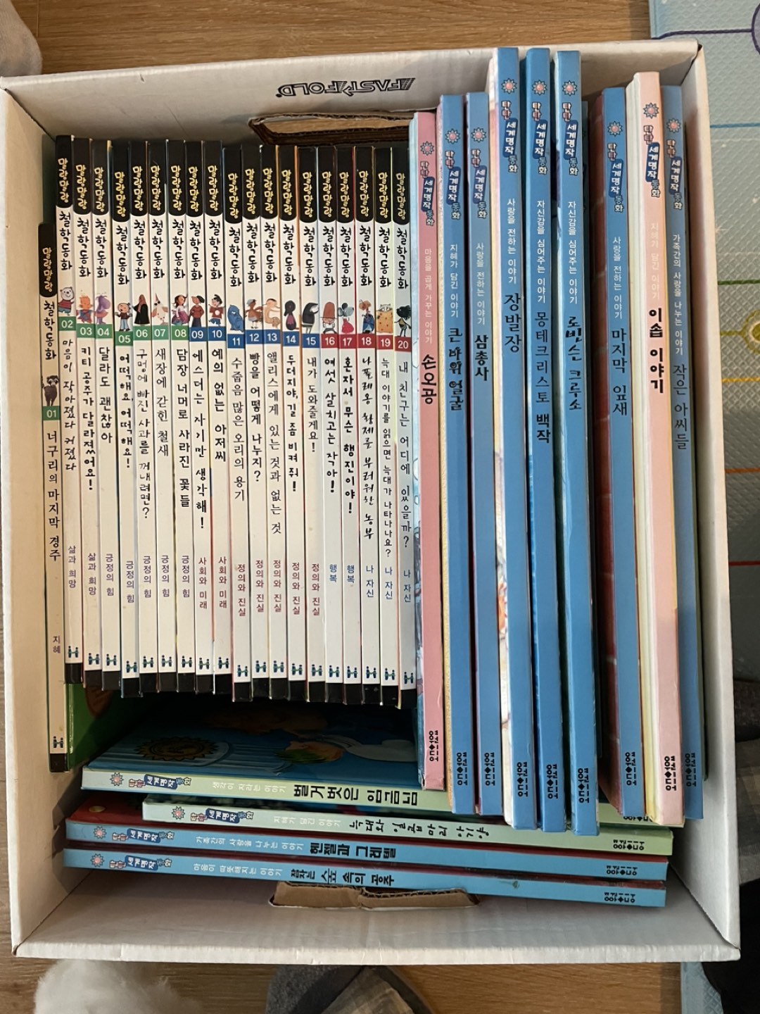 철학동화1set, 세계명작동화 Kid’s Korean books