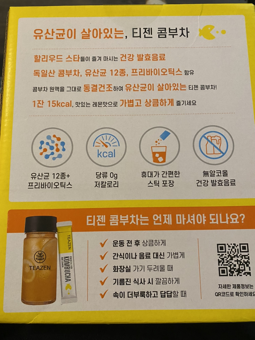 Teazen Kombucha lemon/ pickup only north York - photo 2