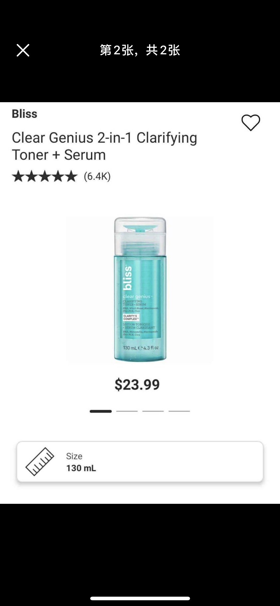 Bliss Clear Genius Clarifying Toner Serum130ml/each image indicator(2)