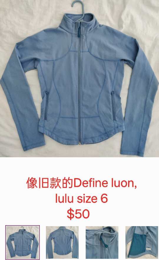Lululemon blue jacket thumbnail