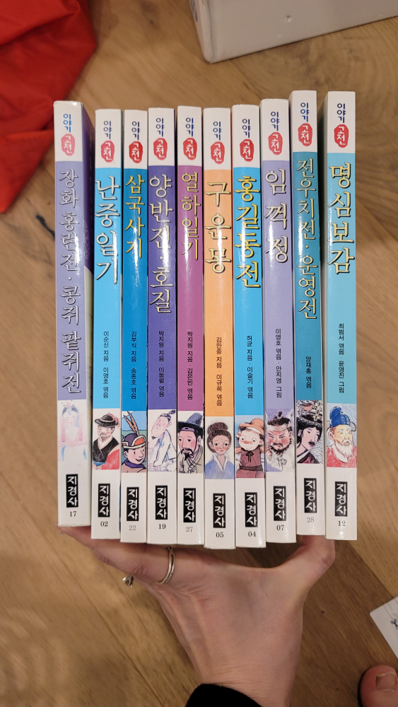 Korean story books (for 10 books) thumbnail