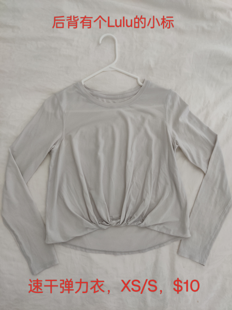 Lululemon long sleeve top thumbnail