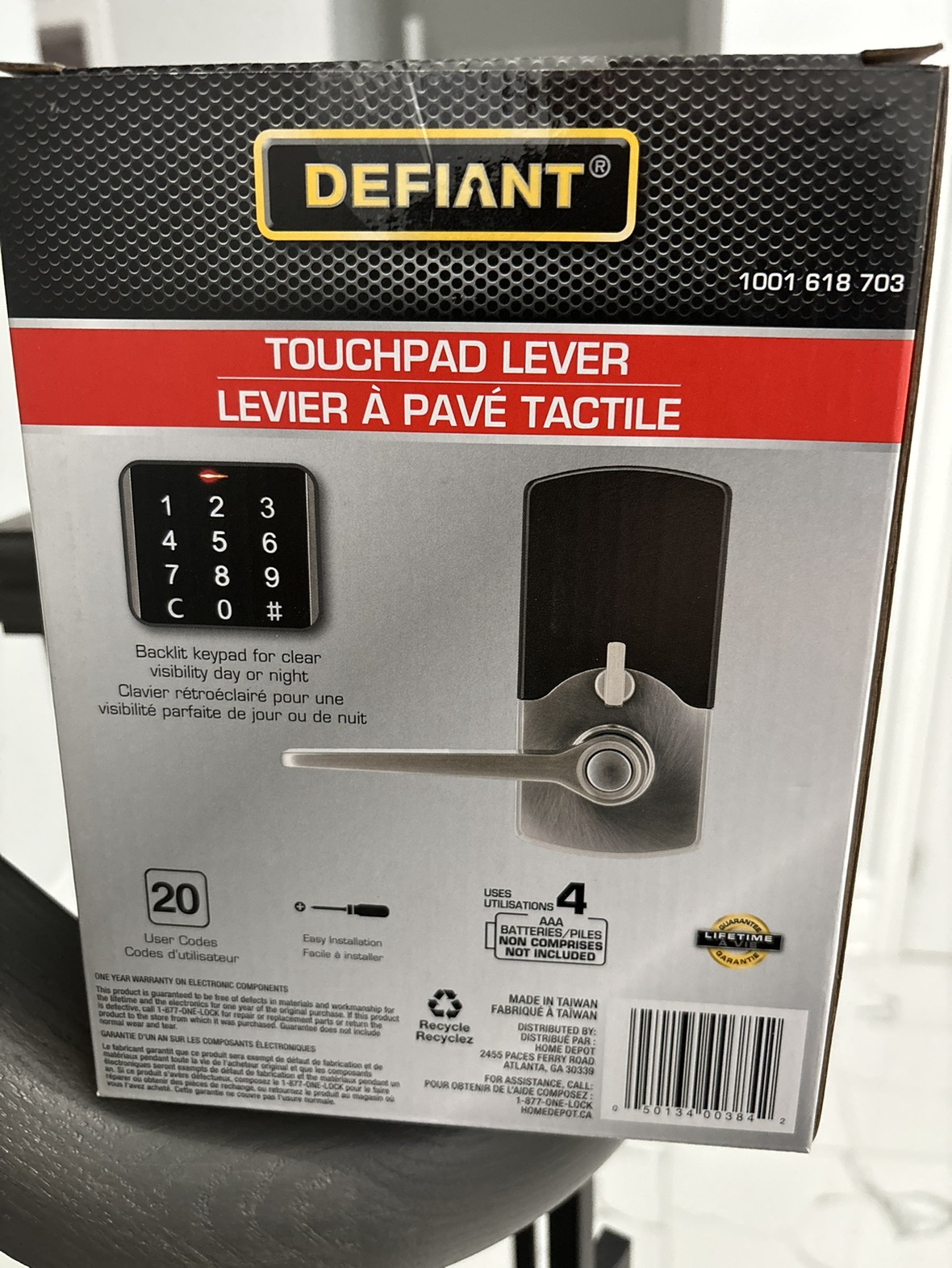 Electronic touchpad door lever lock image indicator(2)