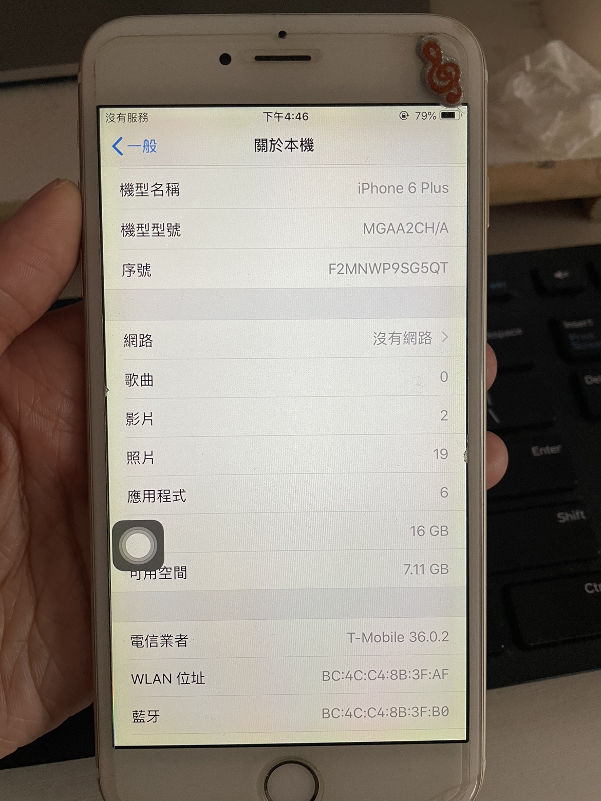iPhone 6 Plus selling image indicator(6)