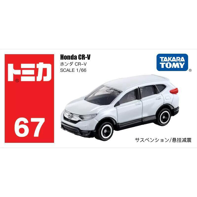 Tomica Honda CRV #67 - photo 2