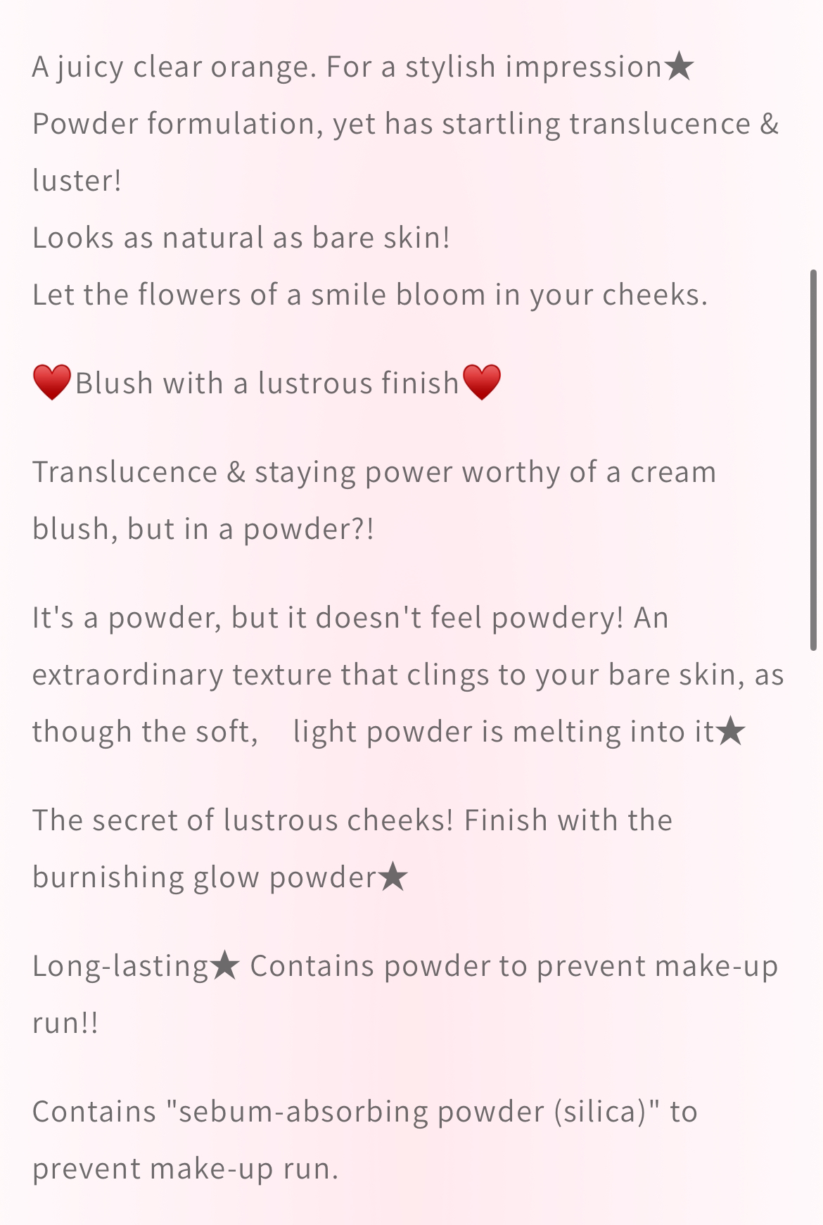 New J-beauty blush image indicator(3)