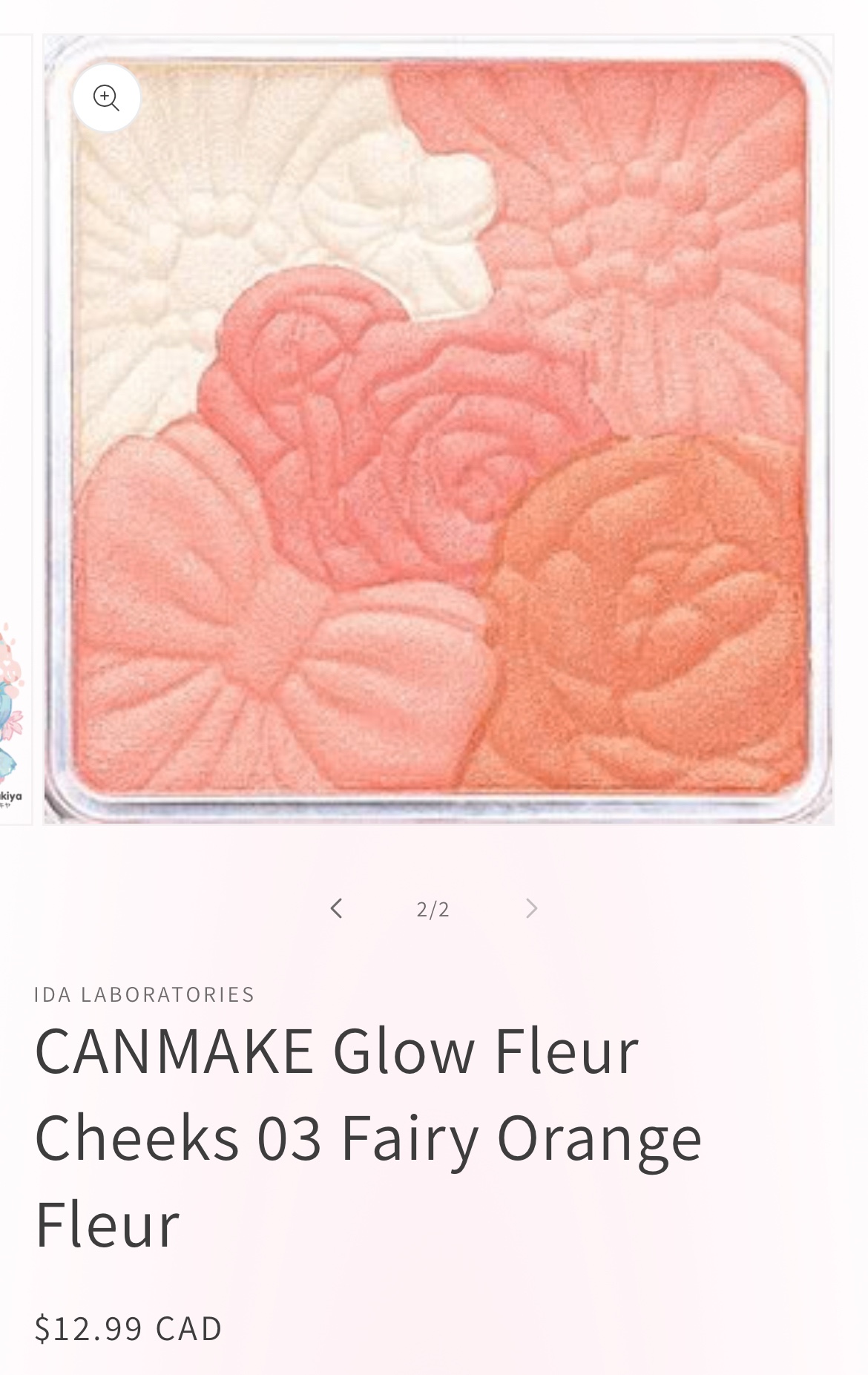 New J-beauty blush image indicator(2)