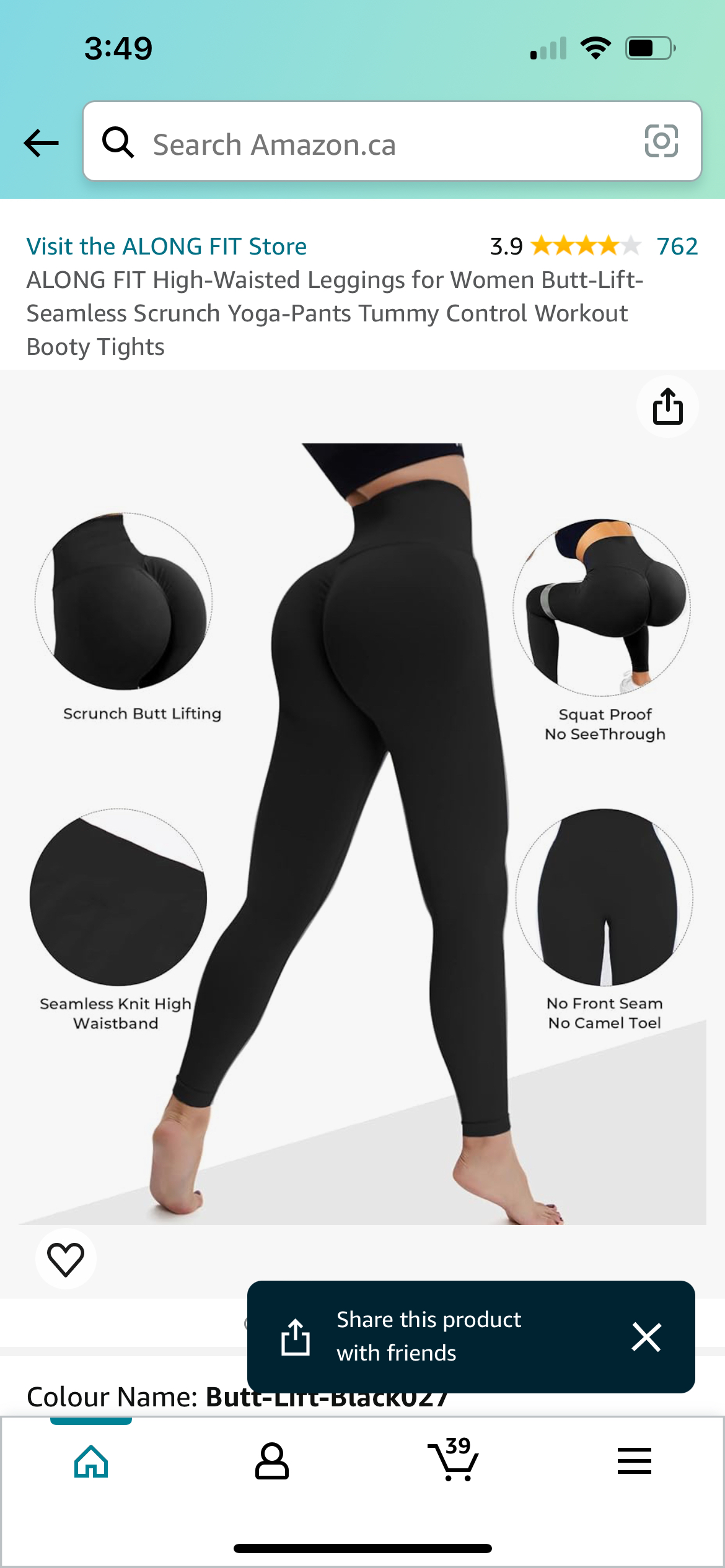 Black Athletic Pants Small - photo 3