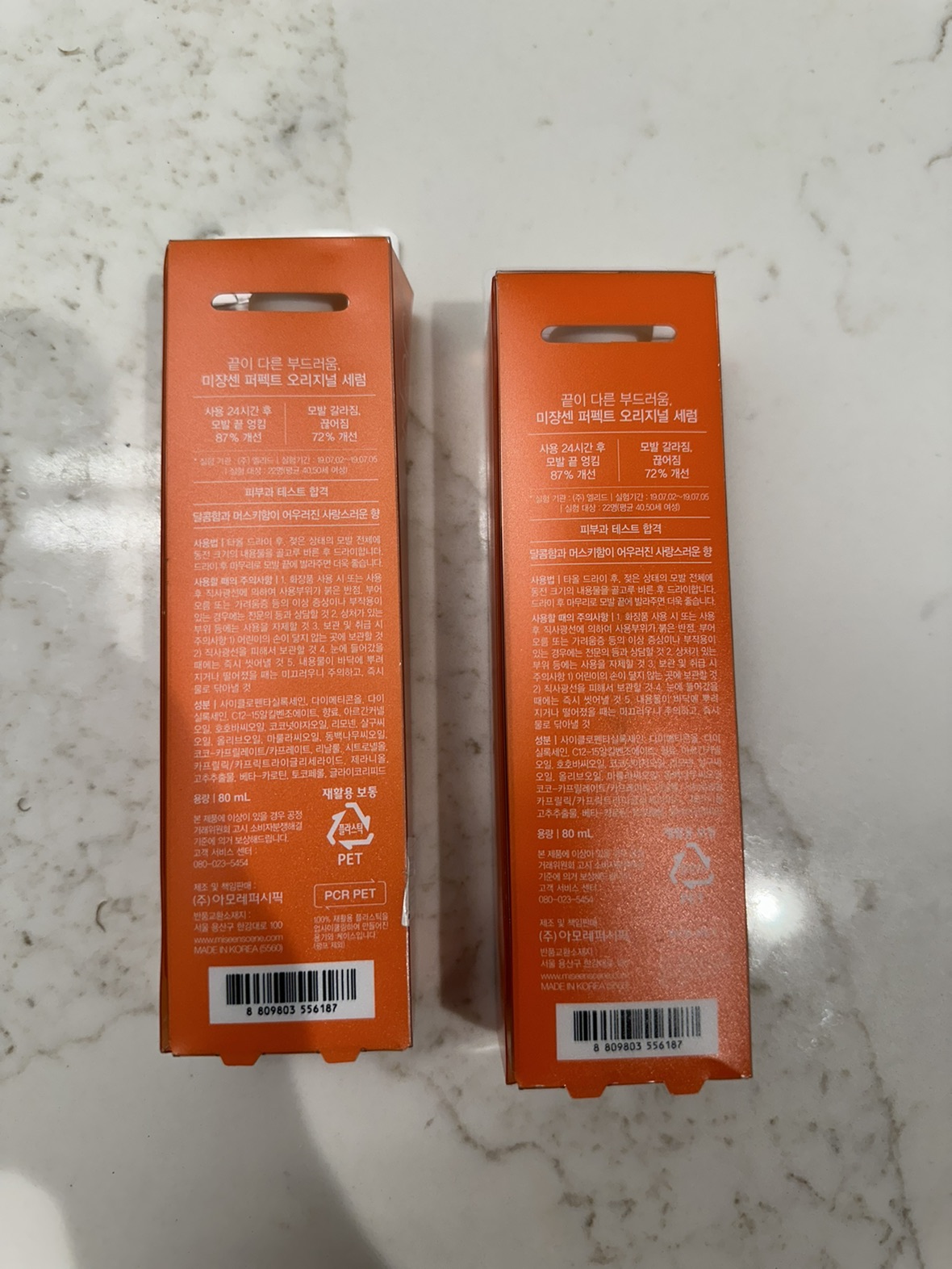 Mise en Scene Perfect Repair Hair Serum 80ml - photo 2