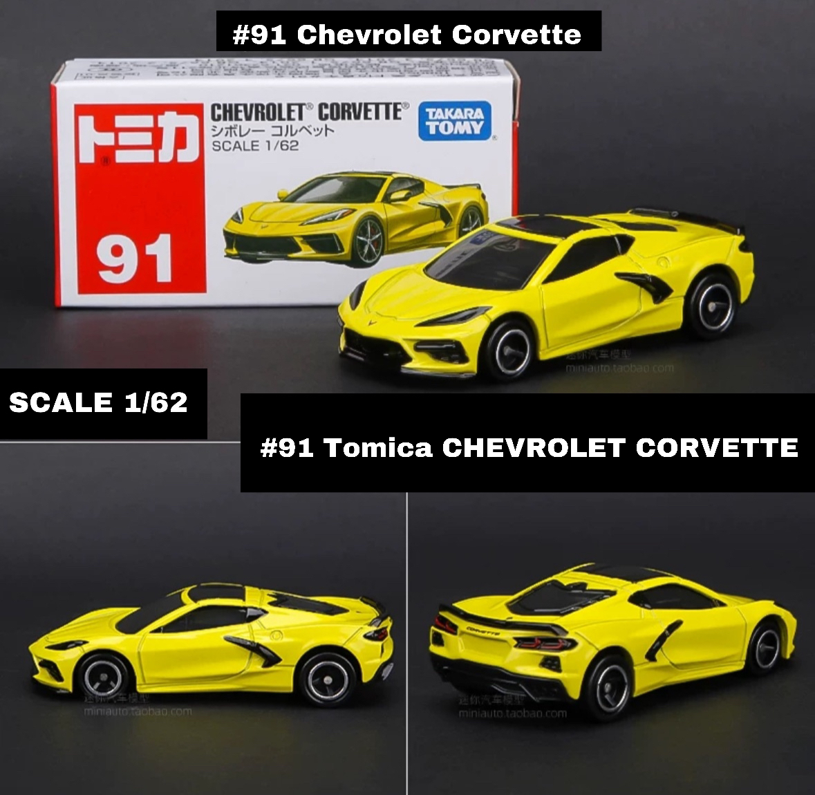 Tomica #91 CHEVROLET CORVETTE