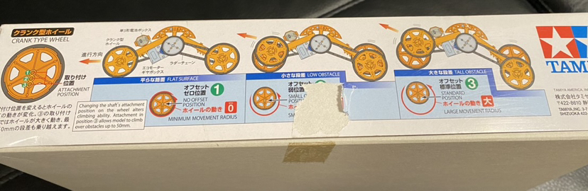 Tamiya brand Wheel walker walk over obstacles 🥕 image indicator(4)