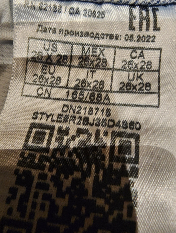 GUESS jeans image indicator(4)