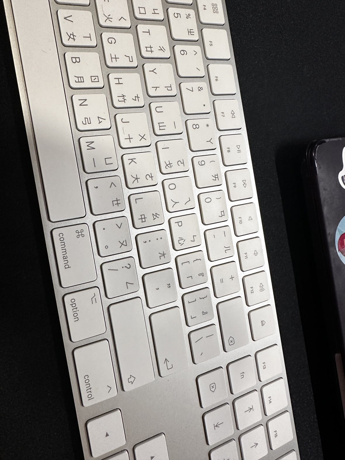 Apple Magic Keyboard with Numeric keypad image indicator(3)