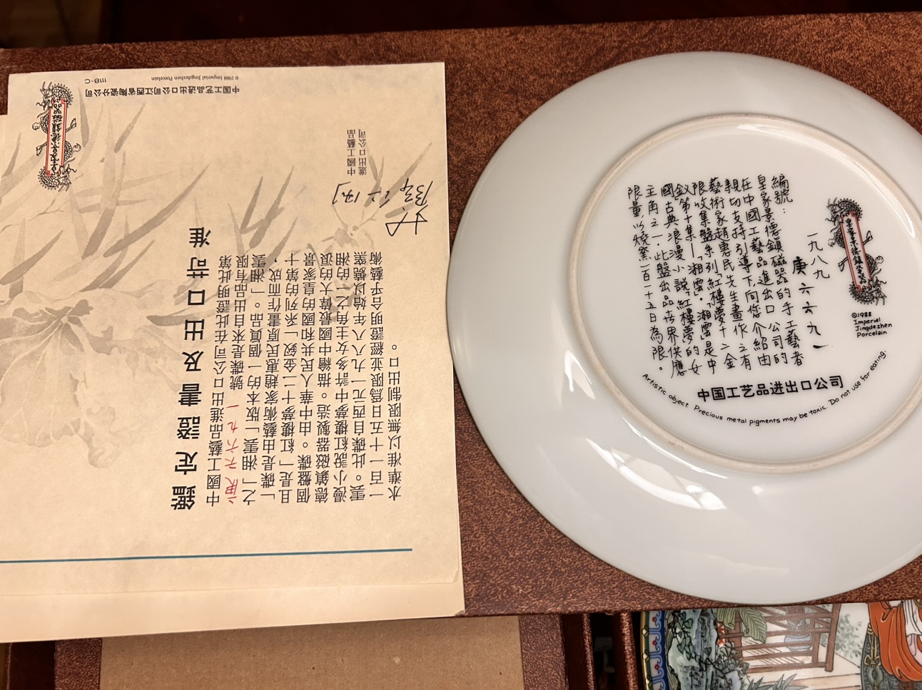 Collectible plates $35 each, OBO image indicator(3)