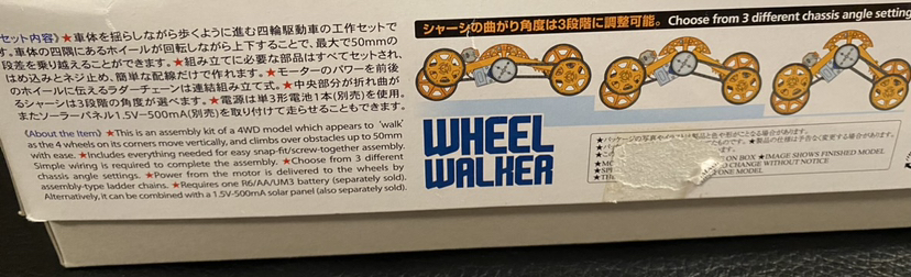 Tamiya brand Wheel walker walk over obstacles 🥕 image indicator(5)