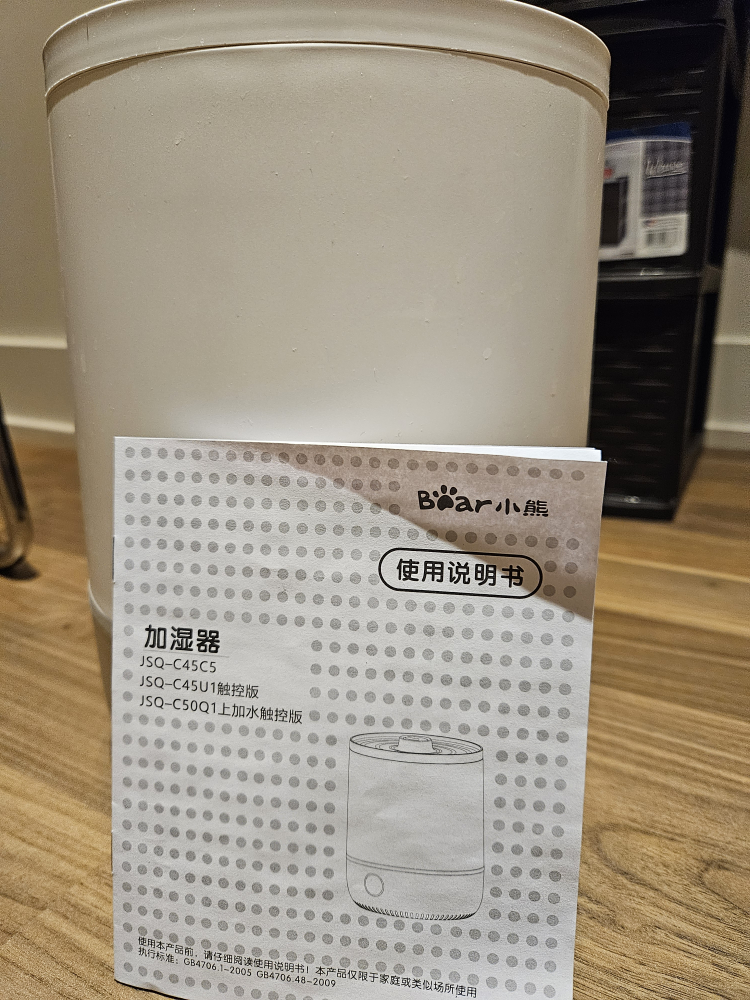 Humidifier image indicator(2)