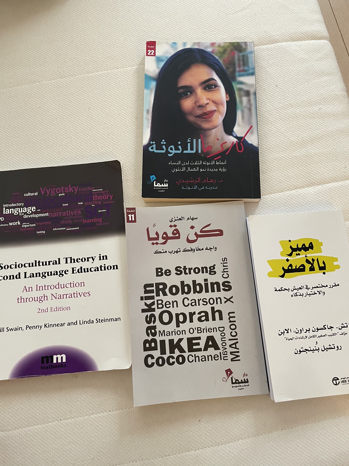 Arabic Books