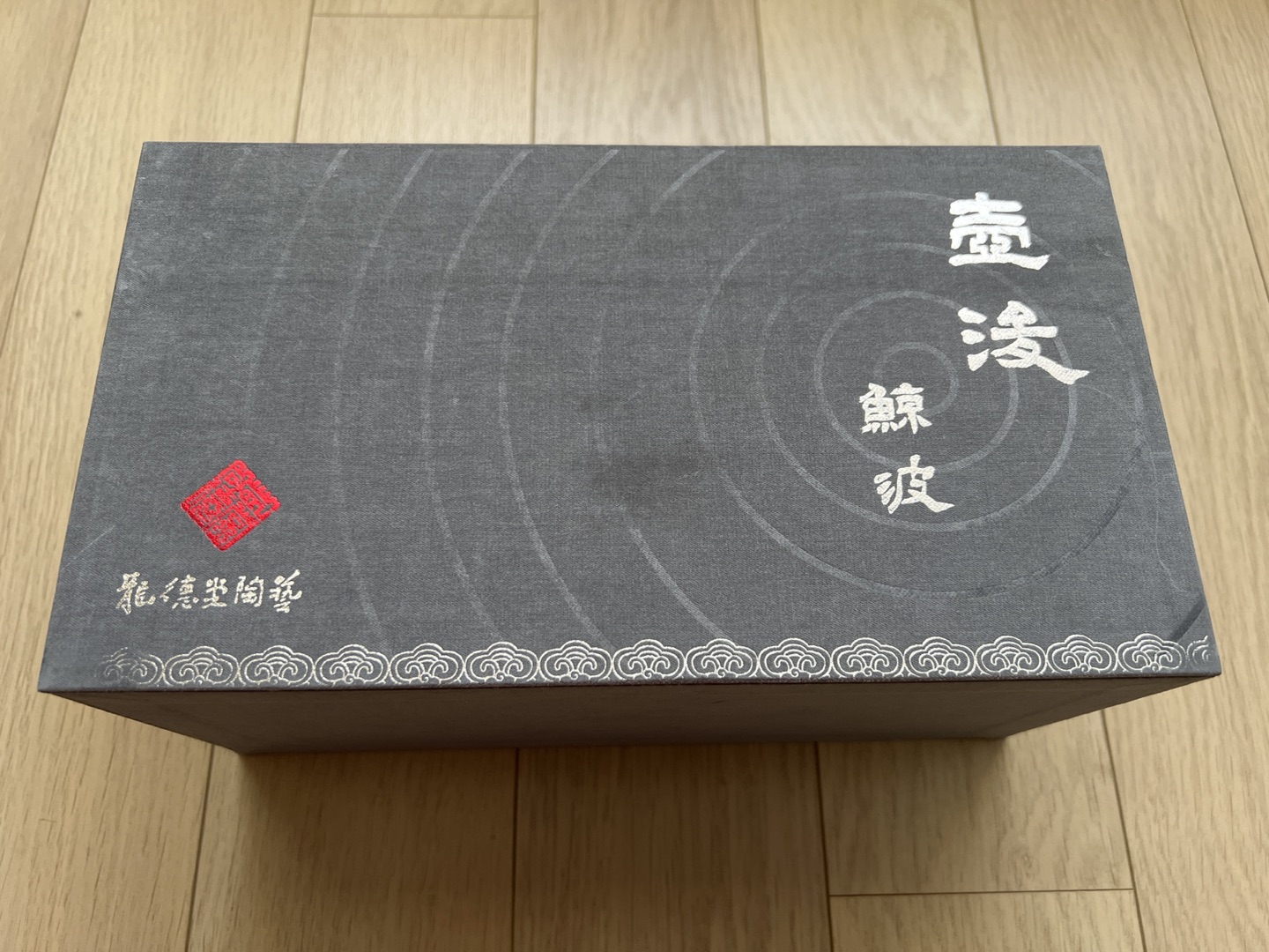 Yixing Red Clay Teapot image indicator(5)