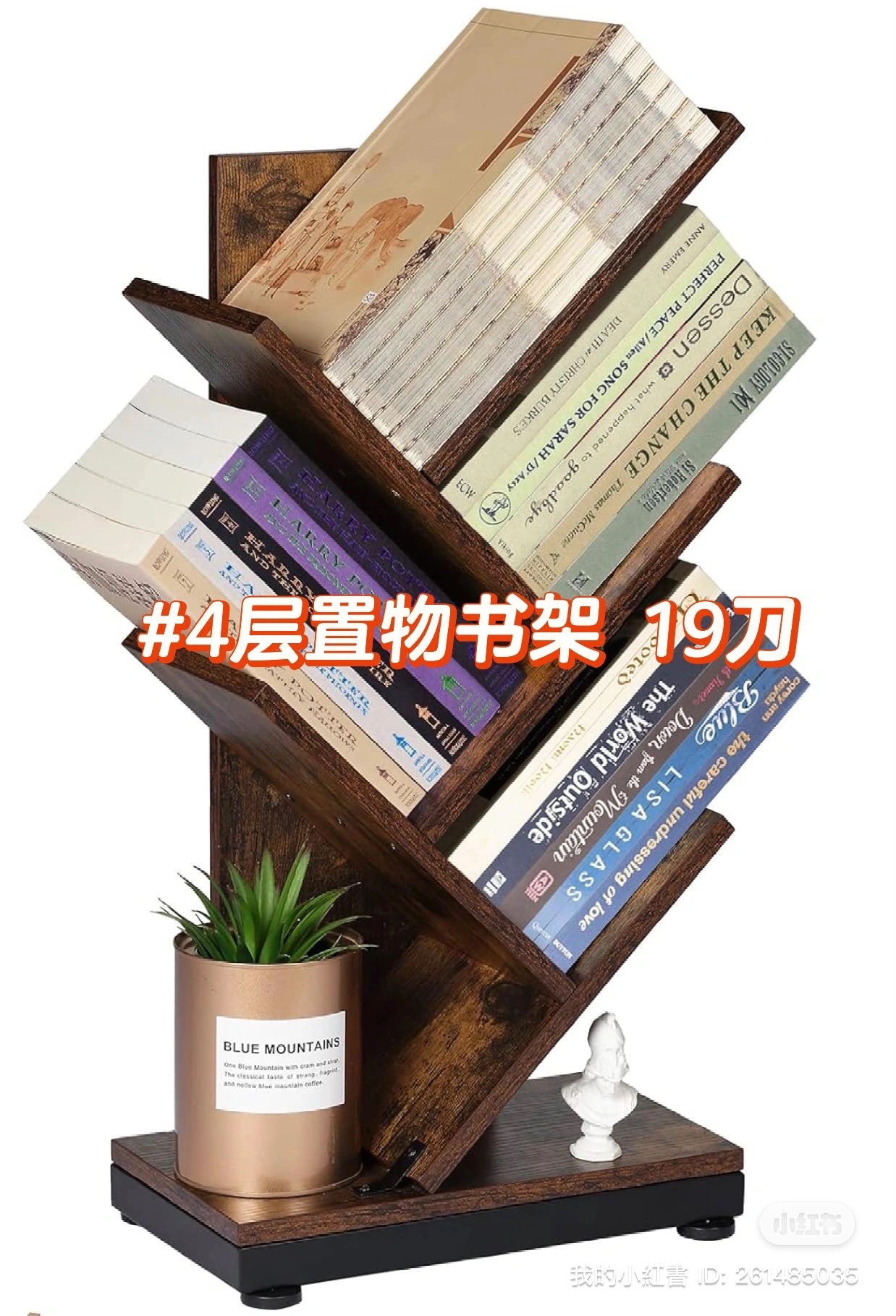 4 level bookshelf