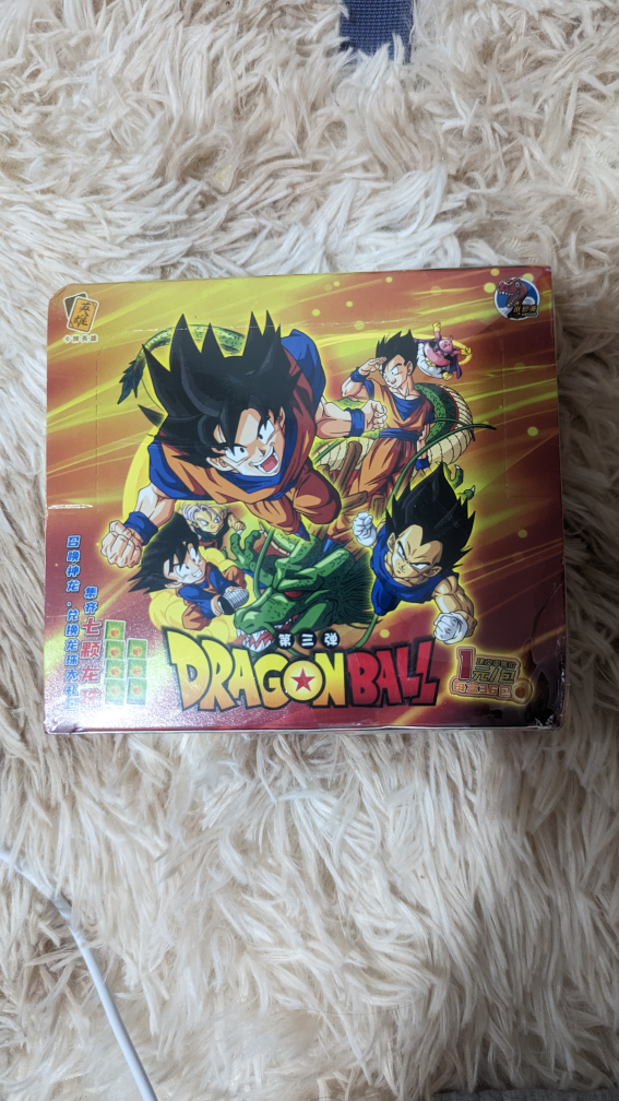 Dragonball Z collectors cards thumbnail