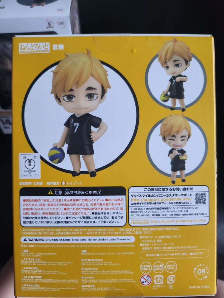 Anime Haikyuu Miya Osamu Atsumu Nendoroid Action Figure image indicator(3)