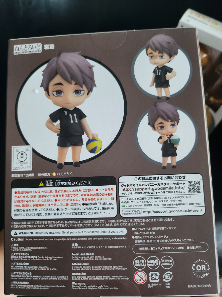 Anime Haikyuu Miya Osamu Atsumu Nendoroid Action Figure image indicator(7)