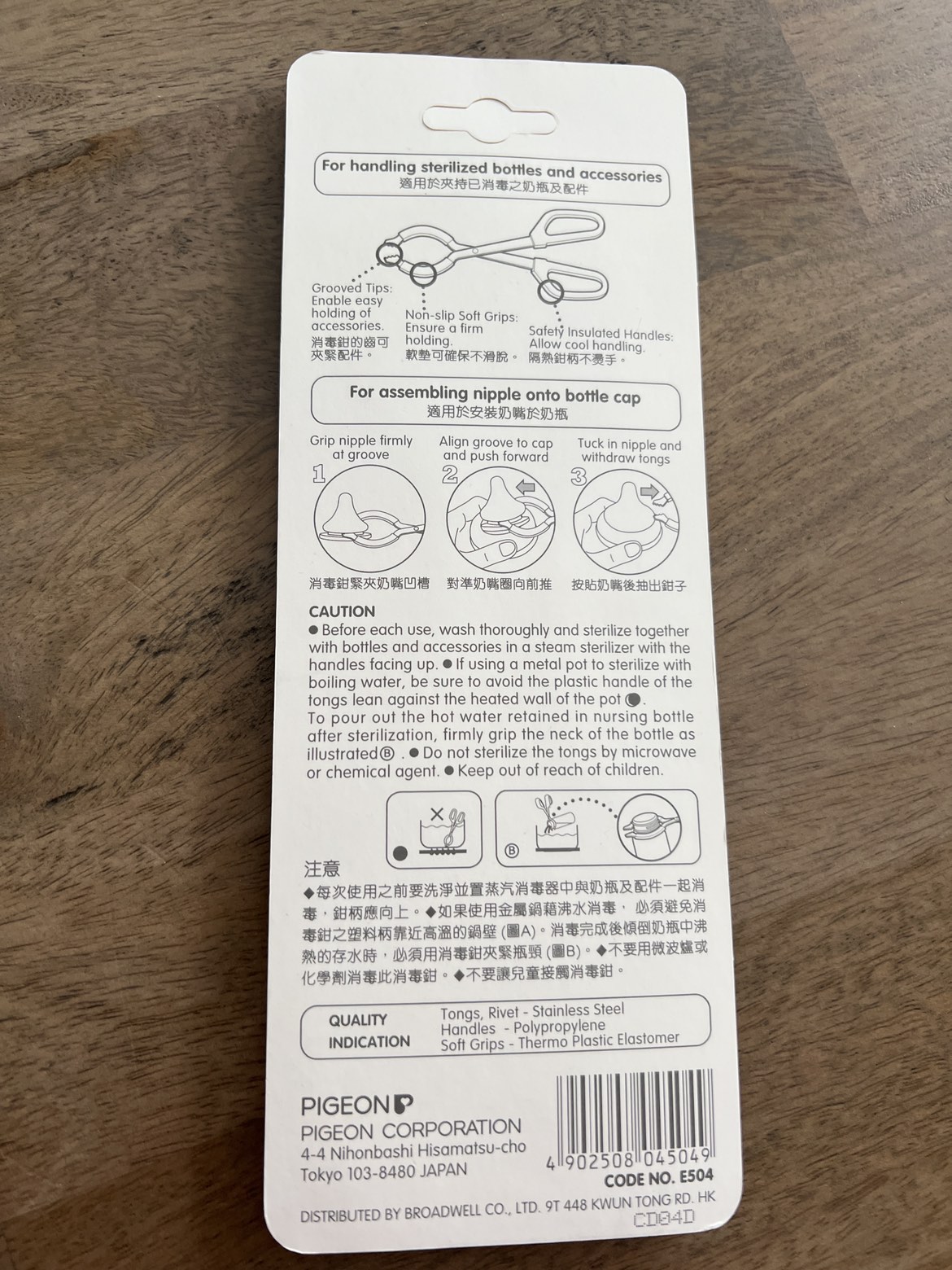 Free Bottle Tongs #freecycle image indicator(2)