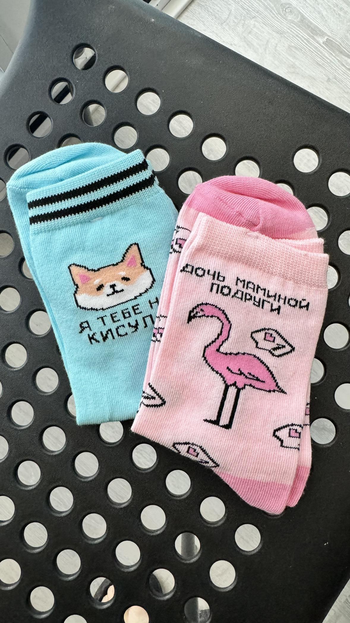 2 Pairs of socks. FREE thumbnail