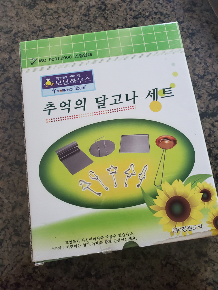 korean dalgona set thumbnail