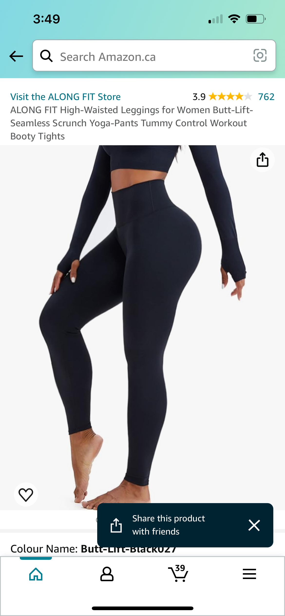 Black Athletic Pants Small - photo 2