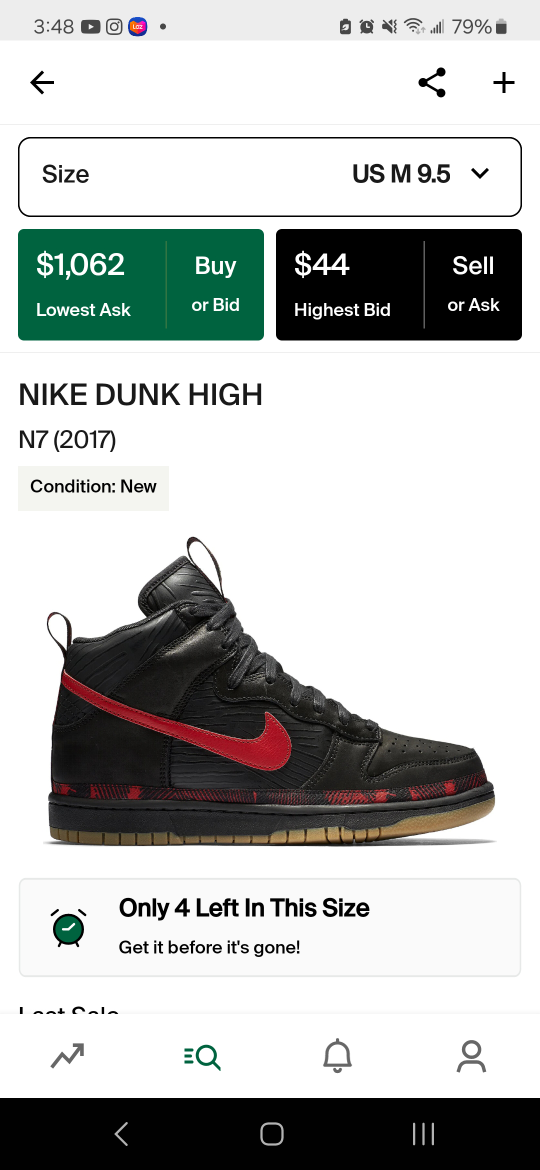Nike High Dunk N7(2017) - photo 5