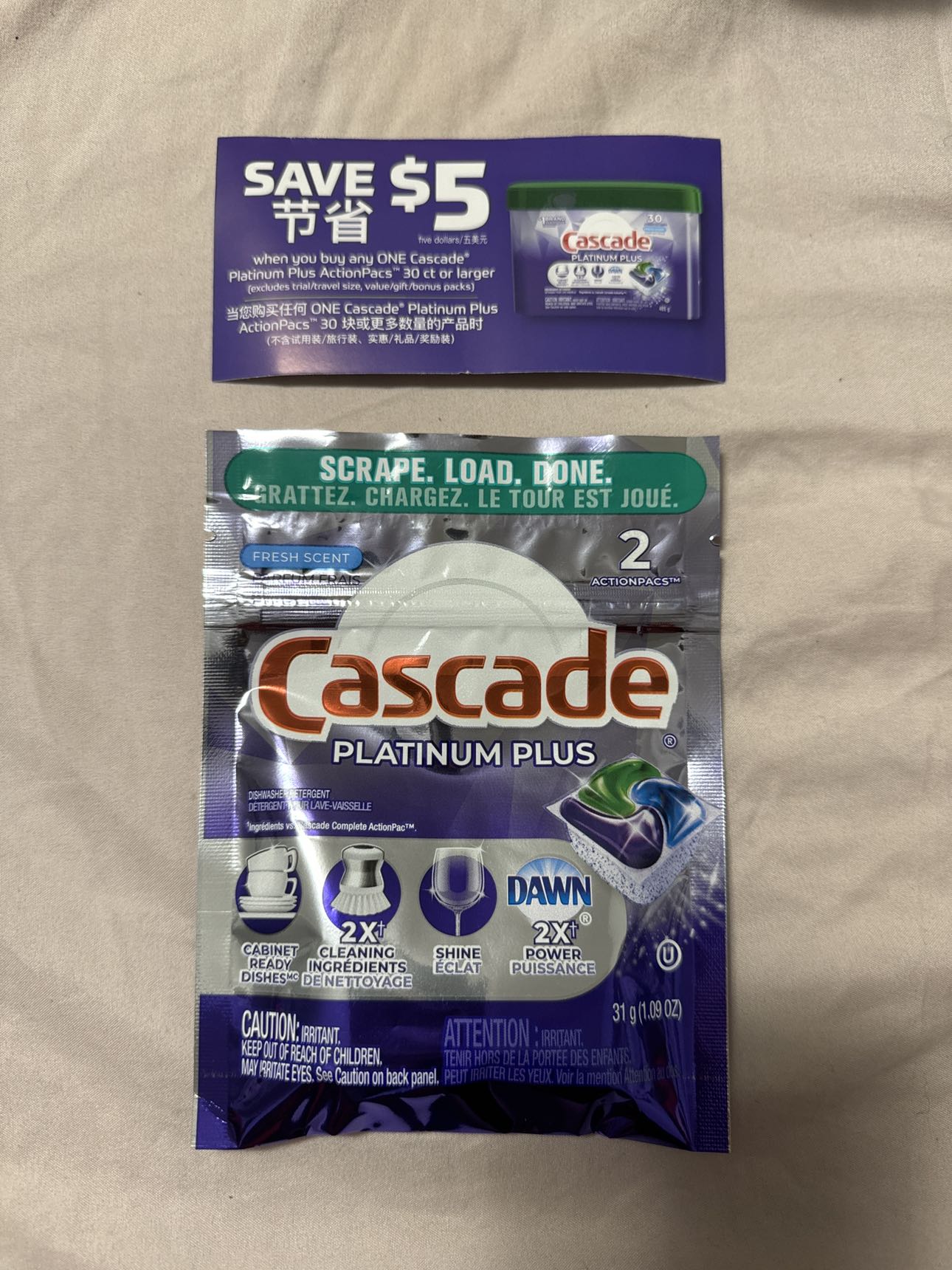 Cascade dishwasher pods sample and 5$ off coupon  #Freecycle thumbnail