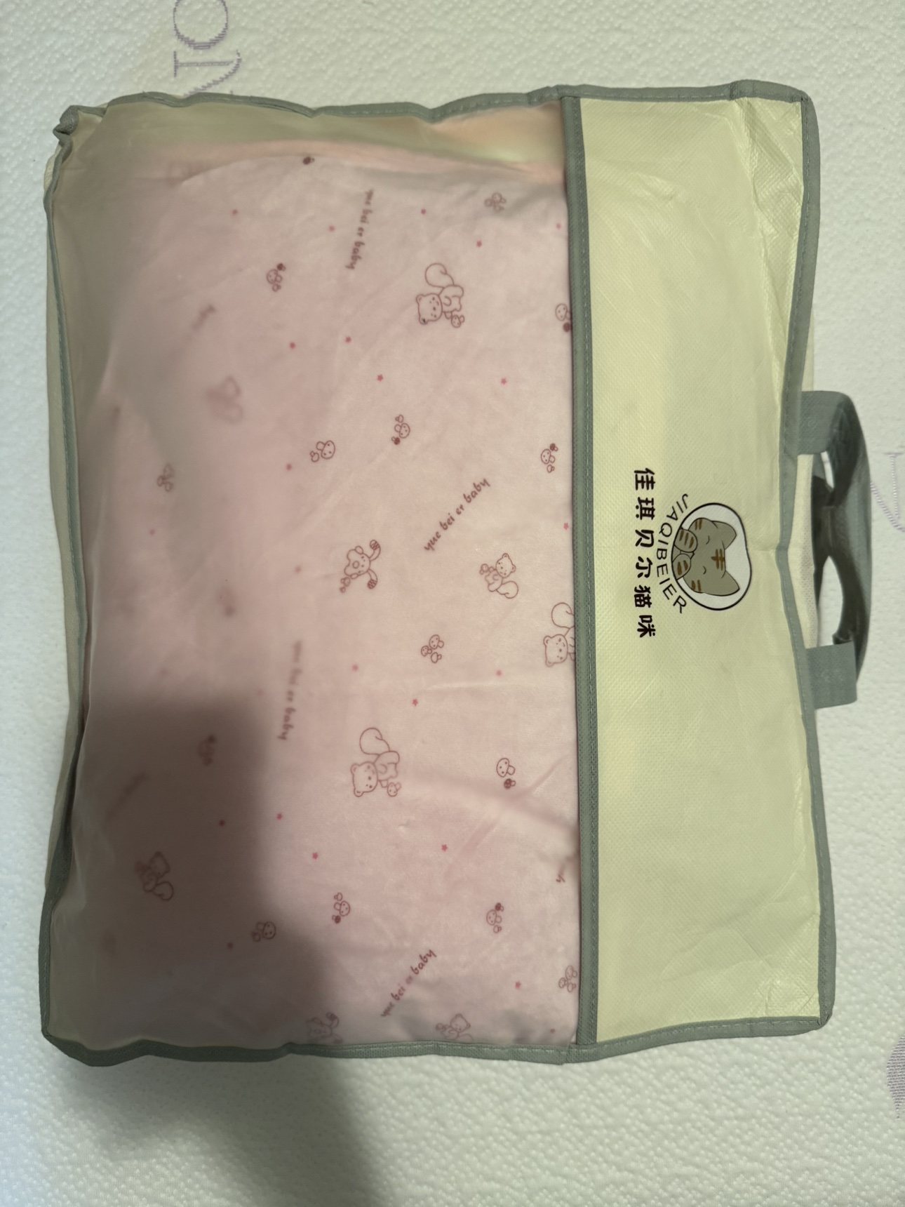 Brand new Baby blanket image indicator(5)