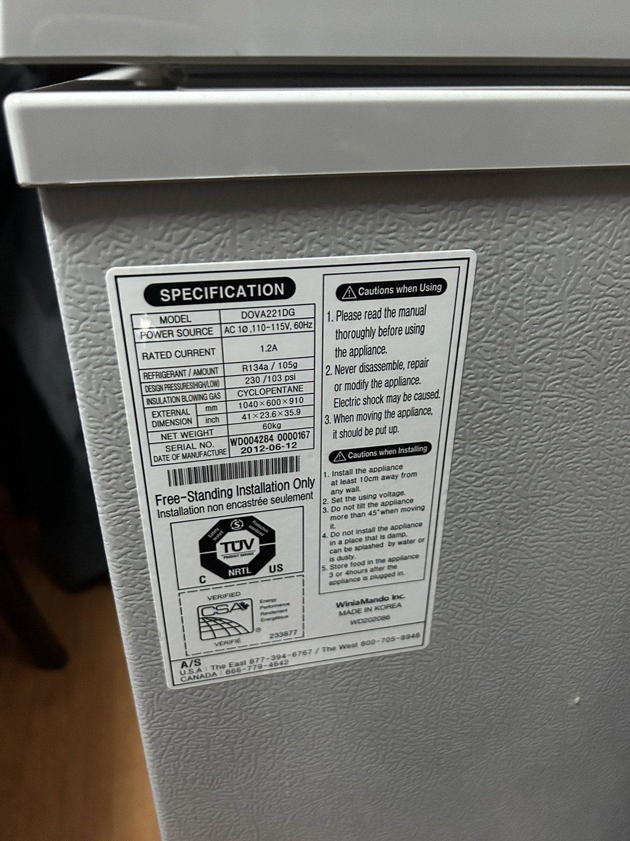 Refrigerator for Kimchi - photo 4