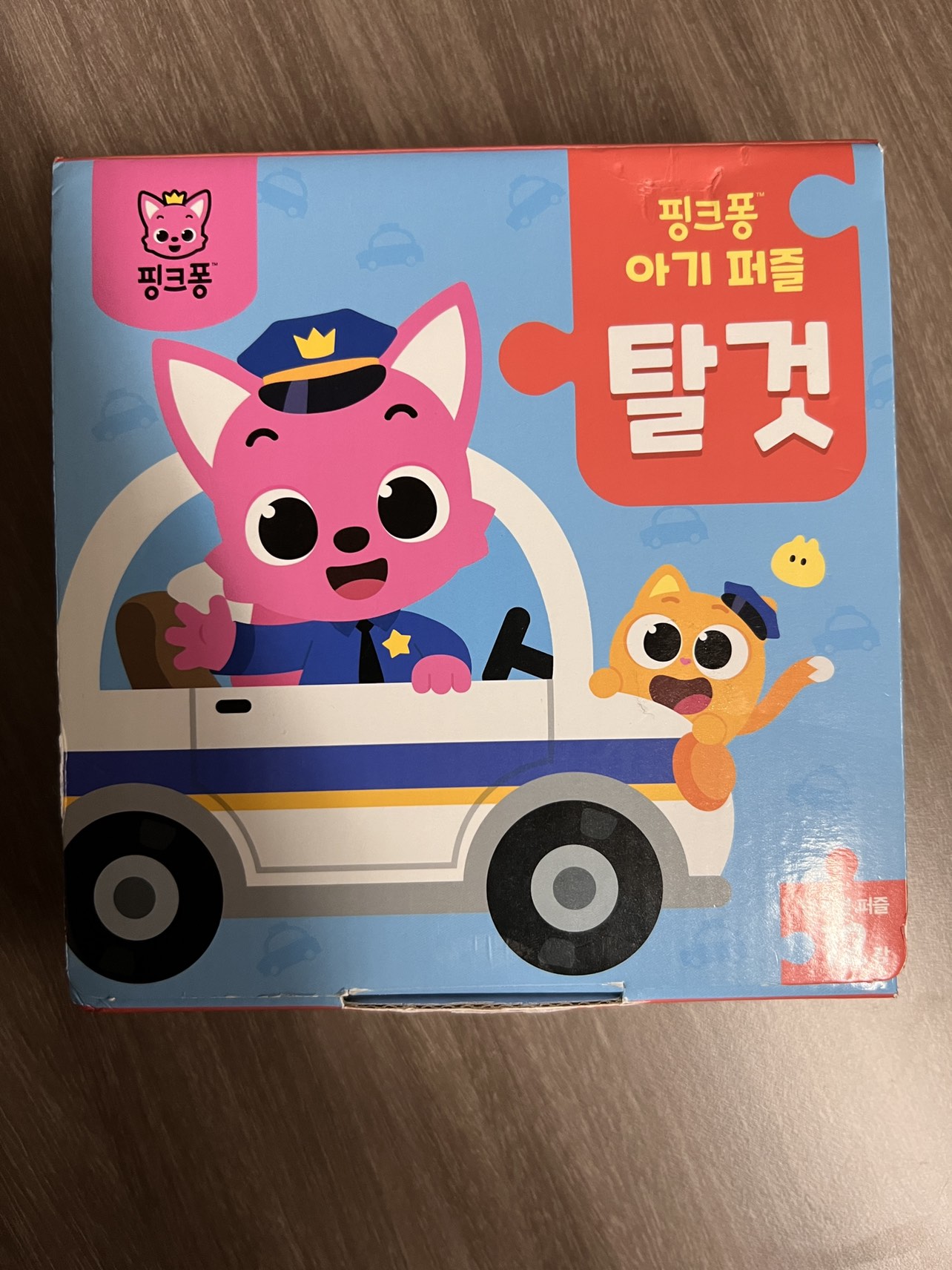 PinkFong Police Hero’s Puzzle for Kids