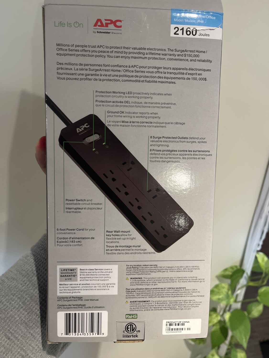 Extension Cord - APC Surge Protector-Sealed image indicator(2)