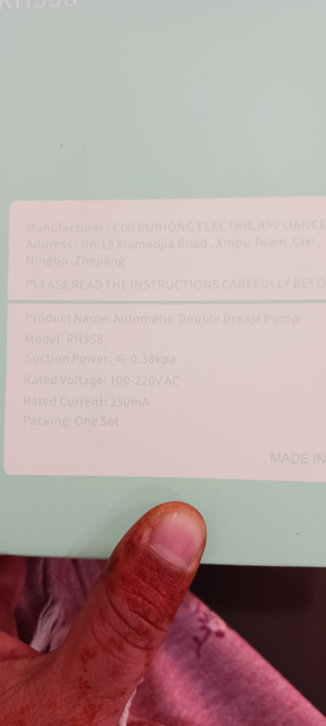 brand new automatic  double breaks pump image indicator(5)