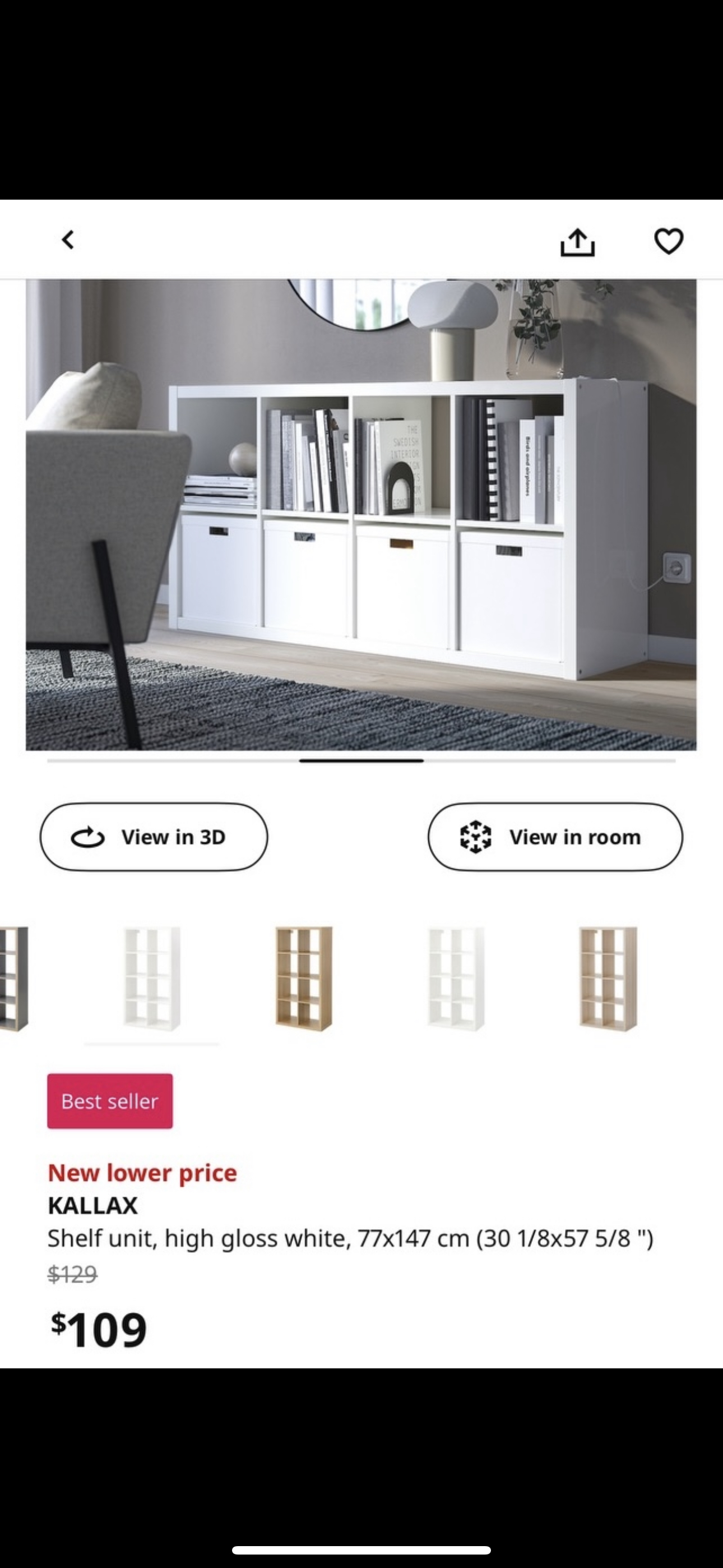 IKEA shelf unit
