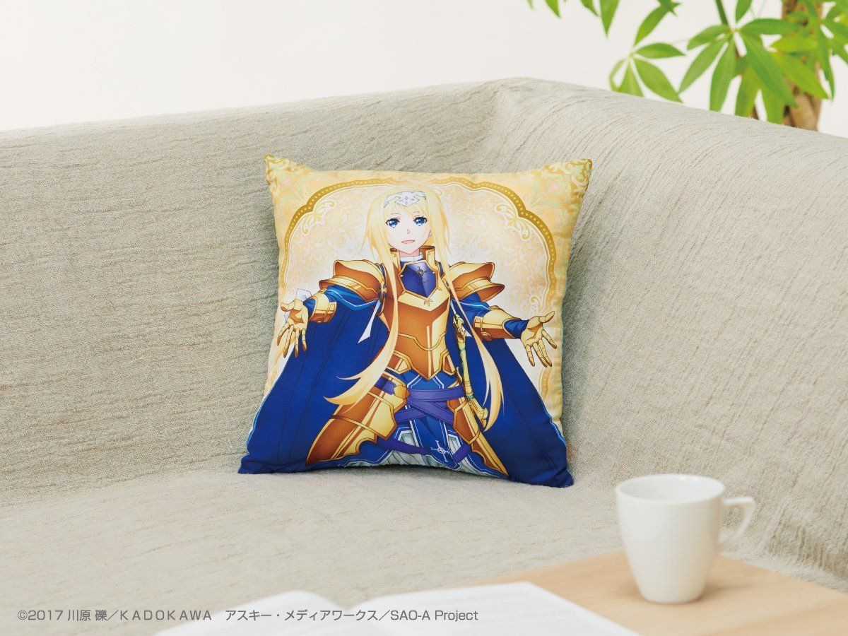 Bandai Ichiban Kuji Sword Art Online C Prize Alice/Eugeo Cushion