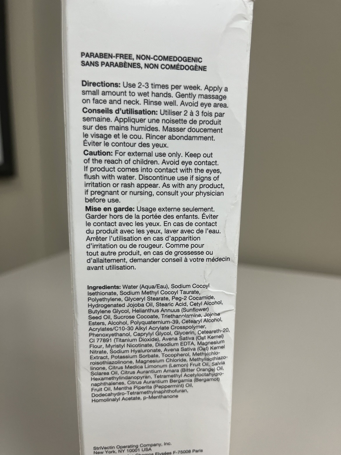 StriVectin Instant Retexturizing Scrub image indicator(2)