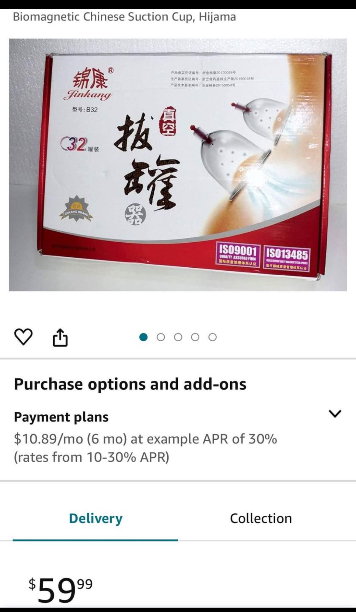 Biomagnetic Chinese Suction Cup thumbnail