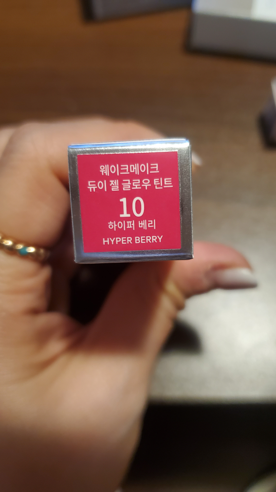 wakemake lip tint